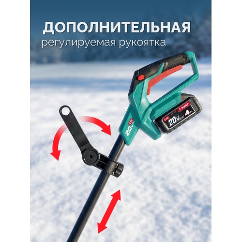 ЗУБР 20В, 33 см, 1 АКБ LMS (4 А·ч), лопата аккумуляторная (снегоуборщик) (СЛА-33-41)