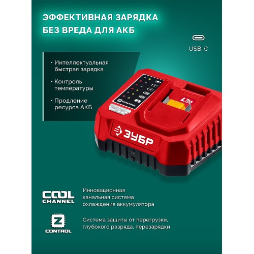 ЗУБР 20В, 33 см, 1 АКБ LMS (4 А·ч), лопата аккумуляторная (снегоуборщик) (СЛА-33-41)