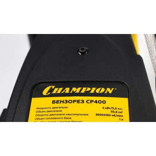 Бензорез CHAMPION CP400