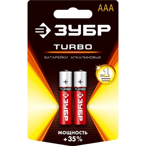 ЗУБР TURBO, ААА х 2, 1.5 В, алкалиновая батарейка (59211-2C)