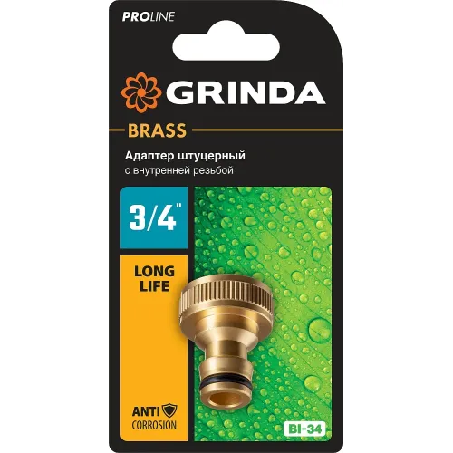 GRINDA BI-34, 3/4″, с внутренней резьбой, из латуни, штуцерный адаптер, PROLine (8-426102)