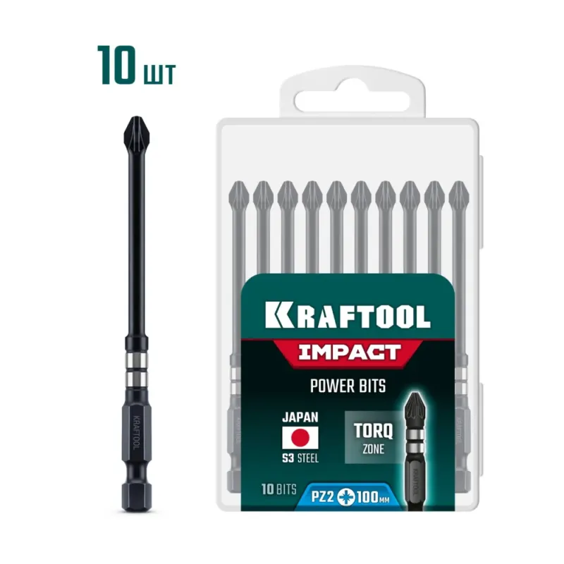 KRAFTOOL Impact PZ 2, 100 мм, 10 шт, ударные биты (26193-2-100-S10)