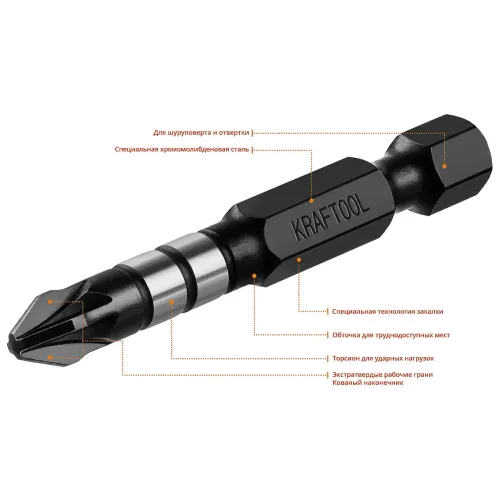 KRAFTOOL Impact PZ2, 50 мм, 10 шт, ударные биты (26193-2-50-S10)