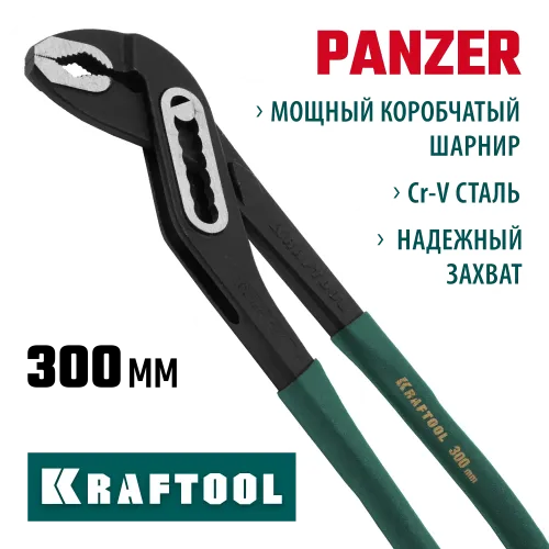 KRAFTOOL Panzer, 300 мм, переставные клещи (22359-32)