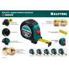 KRAFTOOL X-Drive, 8 м х 25 мм, рулетка (34122-08)