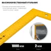 STAYER 1000 х 370 мм, цельнометаллический угольник, Professional (3438-100)