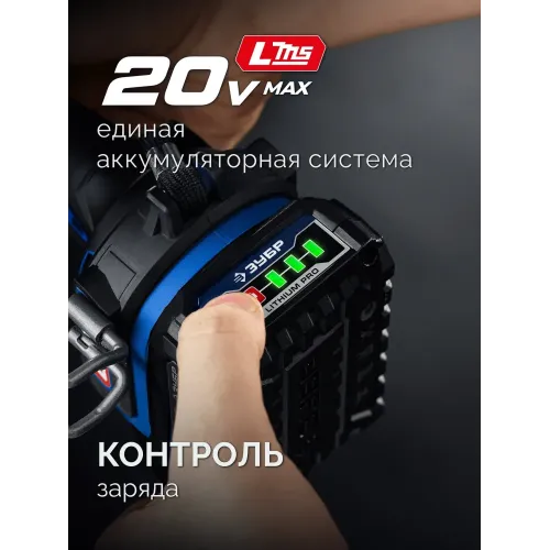 ЗУБР 20 В, 350 Н·м, 2 АКБ LMS (2 А·ч), бесщеточный ударный гайковерт, кейс, ПРОФЕССИОНАЛ (GB-350-22)