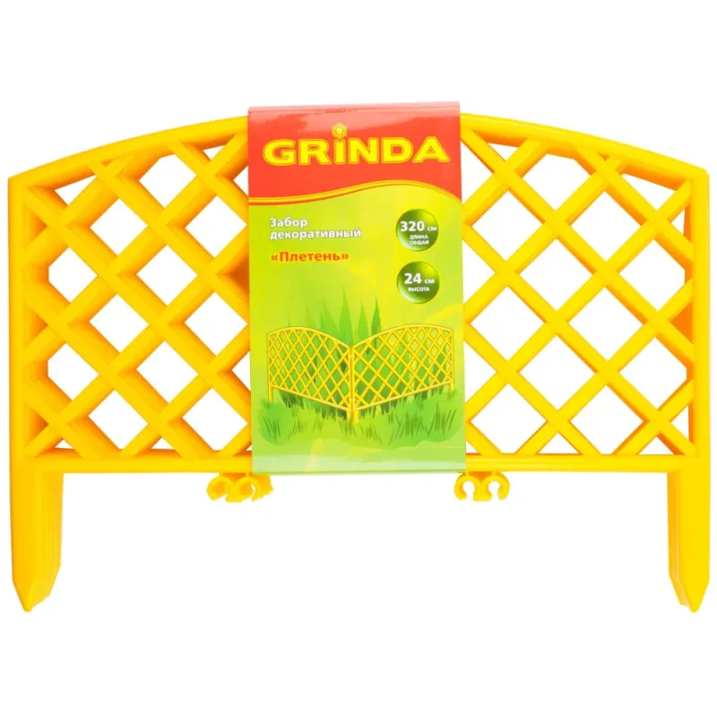 GRINDA Плетень, 24 х 320 см, желтый, 7 секций, декоративный забор (422207-Y)