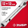 ЗУБР 12 х 13 мм, торцовый трубчатый ключ (27162-12-13)