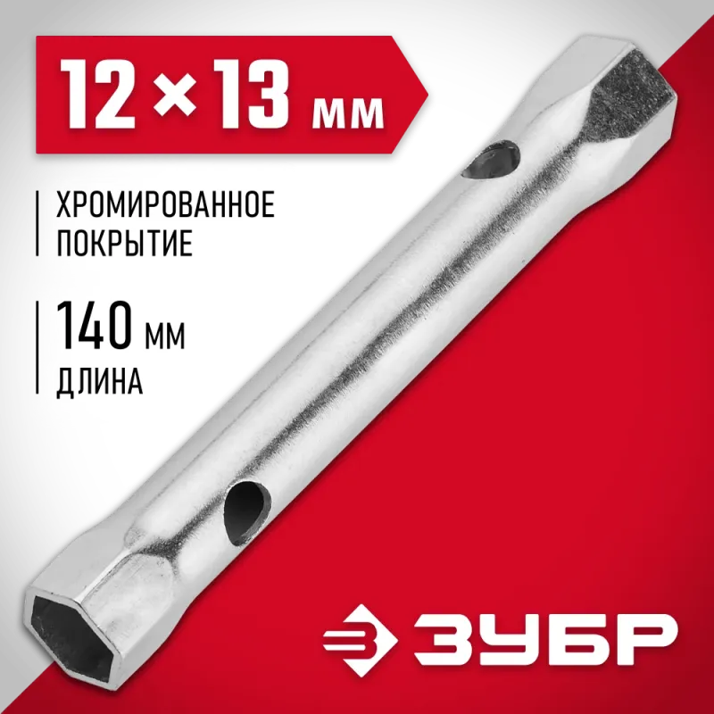 ЗУБР 12 х 13 мм, торцовый трубчатый ключ (27162-12-13)