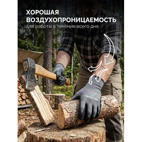 KRAFTOOL CUT PROTECT, XL (10), перчатки с кевларовой нитью для защиты от порезов, с рельефным латексным покрытием (11245-XL)
