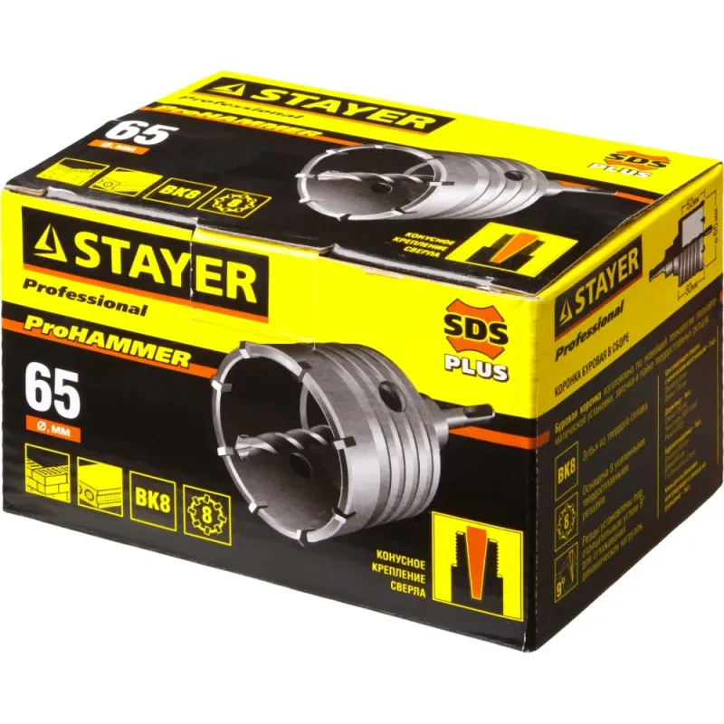 STAYER 65 мм, SDS - Plus, 8T, коронка по бетону с оснасткой (29190-65)