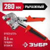 ЗУБР просекатель (3135)