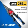 ЗУБР 250 мм, прямые ножницы по металлу, Профессионал (23130-S)