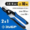 ЗУБР ХТ-10, 2 в 1, кабельные ножницы, Профессионал (22640)