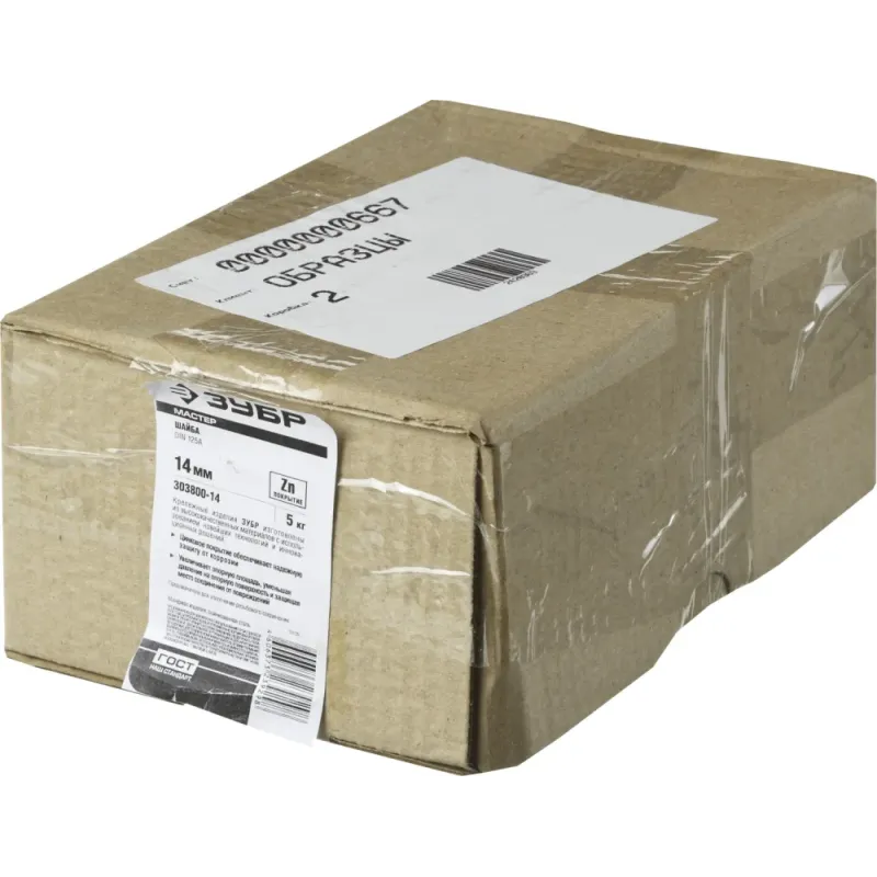 ЗУБР DIN 125А, 14 мм, цинк, 5 кг, шайба (303800-14)