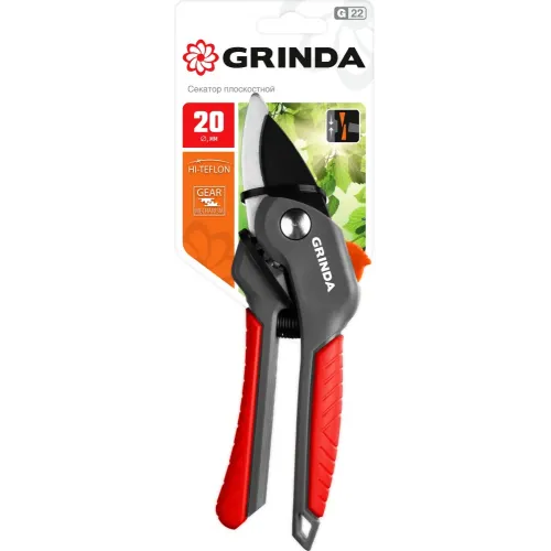 GRINDA G-22, 200 мм, с двухкомпонентными рукоятками, плоскостной секатор (423122)
