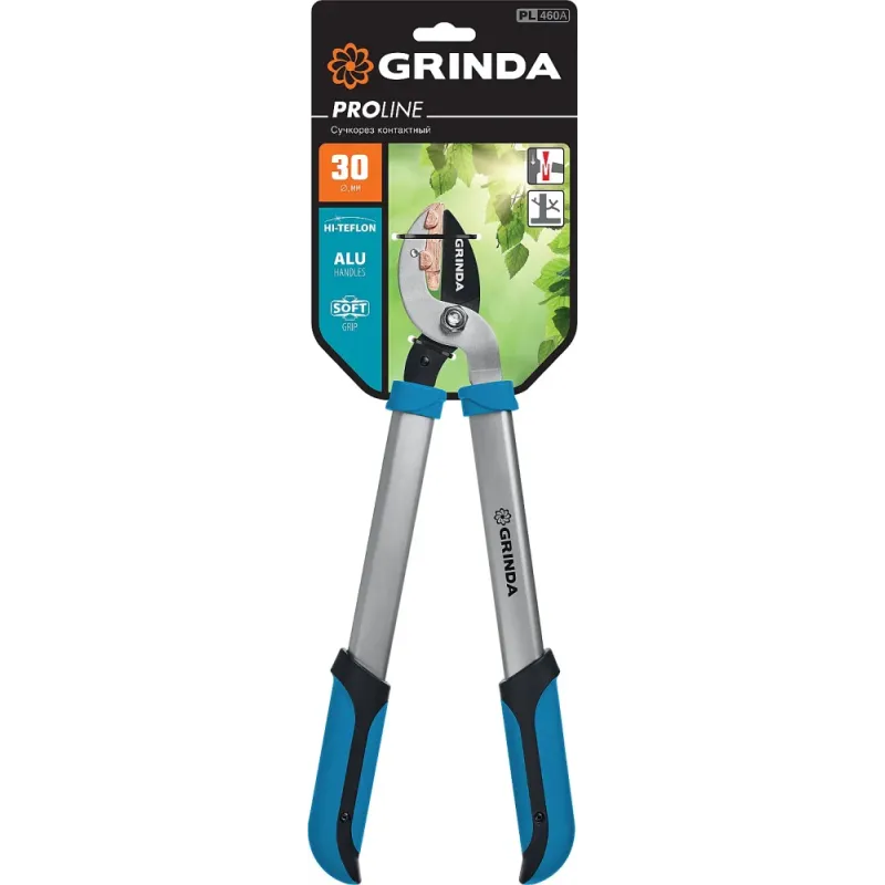 GRINDA PL-460A, длина 460 мм, лезвия из высокоуглеродистой закаленной стали, алюминиевые рукоятки, малый контактный сучкорез, PROLine (424516)
