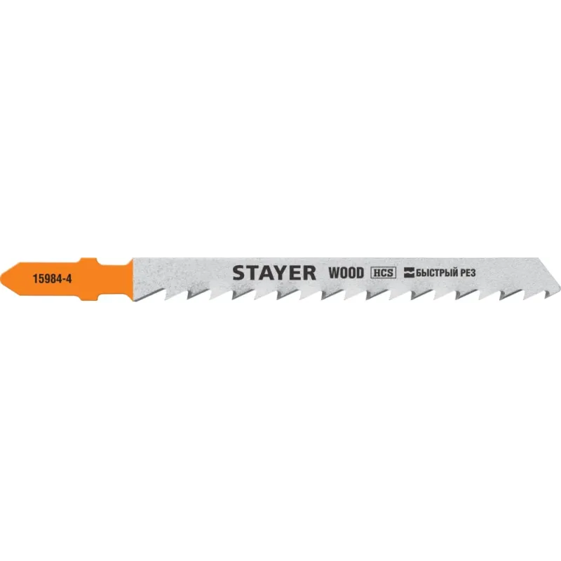 STAYER T144D, T-хвост., HCS сталь, по дереву, шаг зуба 4 мм (6TPI), раб. длина 75 мм, 2 шт, полотна для лобзика, Professional (15984-4)