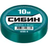 СИБИН 15 мм х 10 м, 5 000 В, зеленая, изолента ПВХ (1235-4)