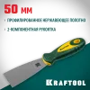 KRAFTOOL 50 мм, х-образное профилированное полотно, двухкомпонентная ручка, нержавеющий, шпатель (10035-050)