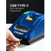 ЗУБР Turbo CHARGE, 20 В, 1 порт, 1 х 6 А, зарядное устройство для LMS АКБ, ПРОФЕССИОНАЛ (TC-20-1)