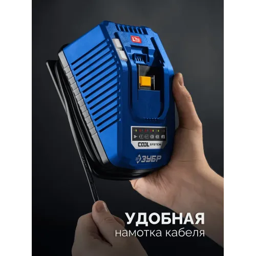 ЗУБР Turbo CHARGE, 20 В, 1 порт, 1 х 6 А, зарядное устройство для LMS АКБ, ПРОФЕССИОНАЛ (TC-20-1)