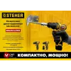 STEHER 12 В, 35 Н·м, 1 АКБ (2 А·ч), бесщеточная дрель-шуруповерт, кейс (CDB-120-1)