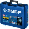 ЗУБР Т7, 20 В, 280 Н·м, 2 АКБ (2 А·ч), бесщеточный гайковерт, кейс, Профессионал (GB-250-22)