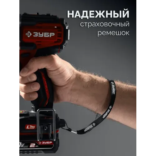 ЗУБР 20 В, 500 Н·м, 1 АКБ LMS (4 А·ч), бесщеточный ударный гайковерт, сумка (ГБУ-500-41)