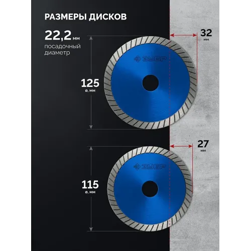 ЗУБР 20 В, d125 мм, без АКБ (LMS), бесщеточная УШМ, Профессионал (AB-125-1000)