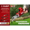 ЗУБР С1-12, 12 В, 80 мм, без АКБ, сабельная пила (СПЛ-125)
