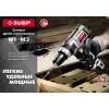 ЗУБР 500 Вт, 45 Н·м, кейс, сетевая дрель-шуруповерт (ДШ-М3-500-2 К)