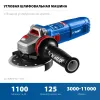 ЗУБР 1100 Вт, d125 мм, УШМ, регулировка оборотов, фланец ″МИГ″, Профессионал (УШМ-П125-1105 Э)