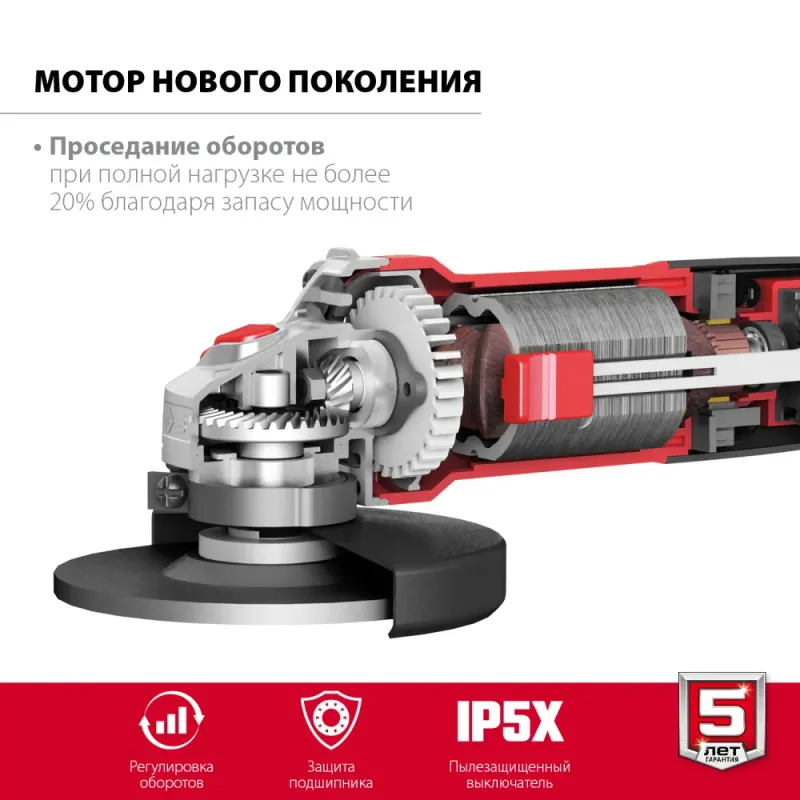 ЗУБР 1100 Вт, d125 мм, УШМ, регулировка оборотов (УШМ-125-1105 ЭТ)