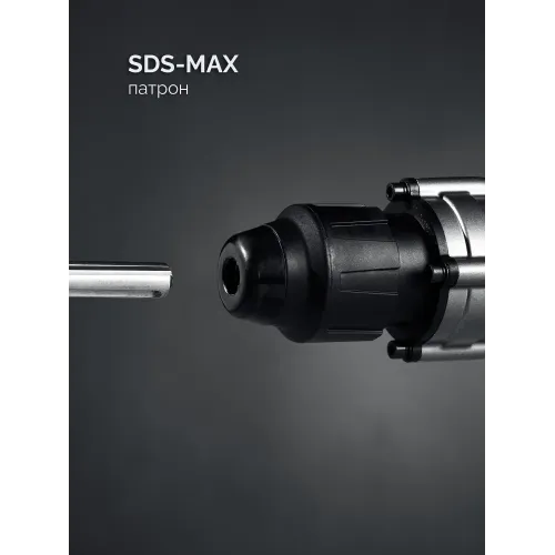 ЗУБР 50 мм, 1700 Вт, перфоратор SDS-Max, Профессионал (ЗПМ-50-1700 Э)