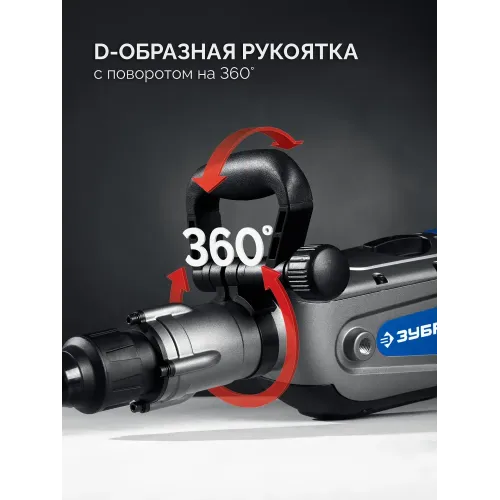 ЗУБР 50 мм, 1700 Вт, перфоратор SDS-Max, Профессионал (ЗПМ-50-1700 Э)