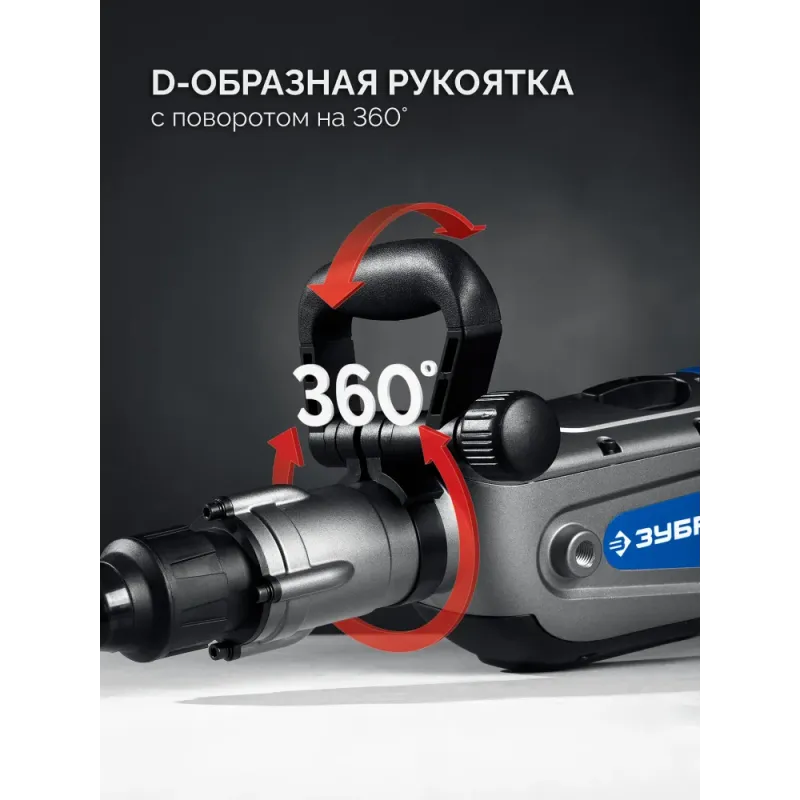 ЗУБР 50 мм, 1700 Вт, перфоратор SDS-Max, Профессионал (ЗПМ-50-1700 Э)