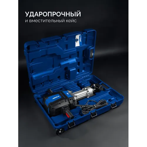 ЗУБР Бетонолом, 70 Дж, 2500 Вт, АВТ, отбойный молоток HEX-28, Профессионал (ЗМ-70-2500 ВК)