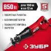 ЗУБР 850 Вт, сабельная пила (ЗПС-850 Э)