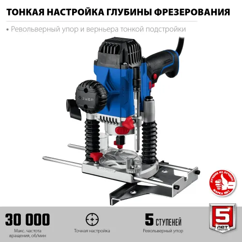 ЗУБР 1200 Вт, 50 мм, универсальный фрезер, Профессионал (ФПР-1200)