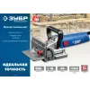 ЗУБР d 100 мм, 950 Вт, ламельный фрезер, кейс, Профессионал (ФПЛ-950 К)