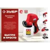 ЗУБР 350 Вт, краскопульт электрический, воздушный (КПЭ-350)