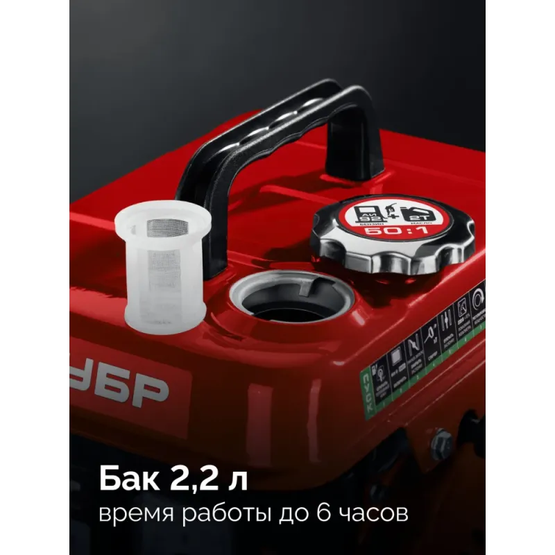 ЗУБР 1100 Вт, инверторный генератор (СБИ-1100)
