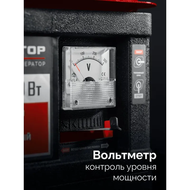 ЗУБР 1100 Вт, инверторный генератор (СБИ-1100)