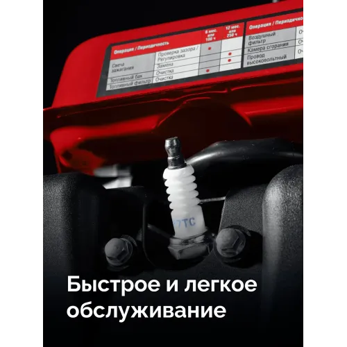 ЗУБР 1100 Вт, инверторный генератор (СБИ-1100)