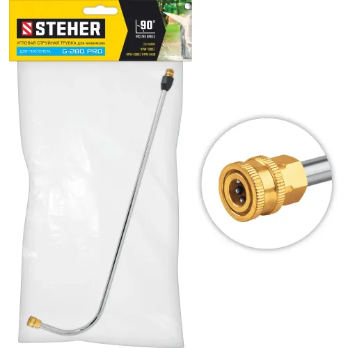 STEHER для пистолета G-280 PRO, угловая насадка (75408-280)
