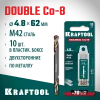 KRAFTOOL DOUBLE Сo-8 4.8х62мм, Сверло двухстороннее по металлу, сталь M42(+8%Co), класс А (29654-4.8-10)