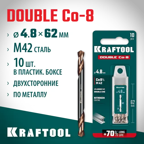 KRAFTOOL DOUBLE Сo-8 4.8х62мм, Сверло двухстороннее по металлу, сталь M42(+8%Co), класс А (29654-4.8-10)