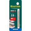 KRAFTOOL COBALT-8, 2.0 х 49 мм, сталь М42, HSS-Co(8%), сверло по металлу (29656-2)